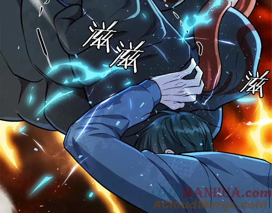 第51话 结界 第97页