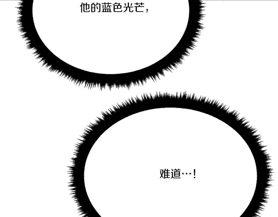 第51话 结界 第103页