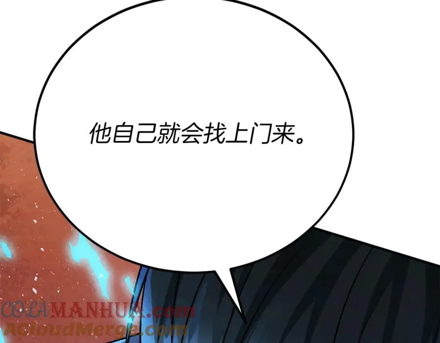 第51话 结界 第105页