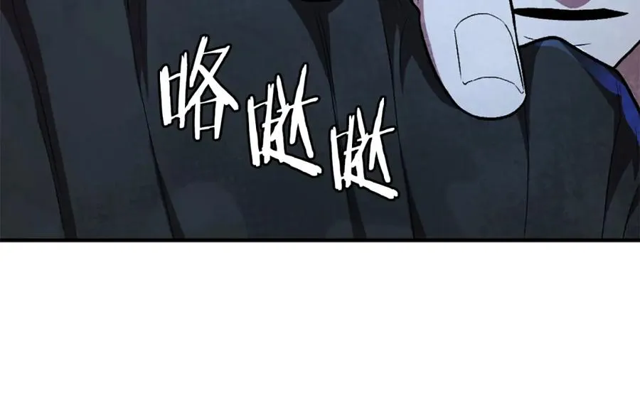第51话 结界 第107页