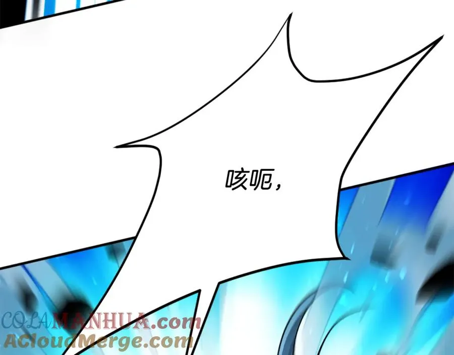 第51话 结界 第121页