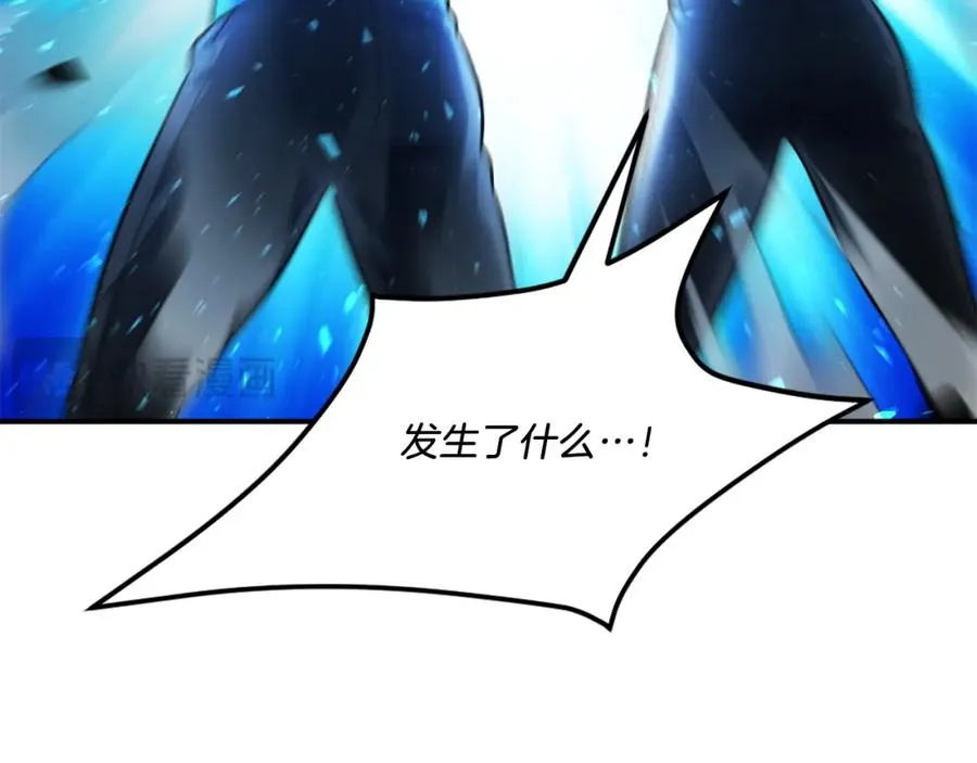 第51话 结界 第123页