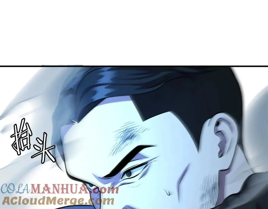 第51话 结界 第125页