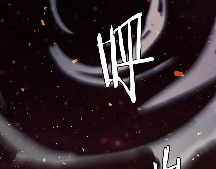 第51话 结界 第130页