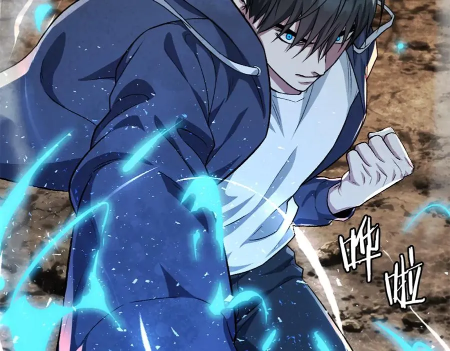 第51话 结界 第138页