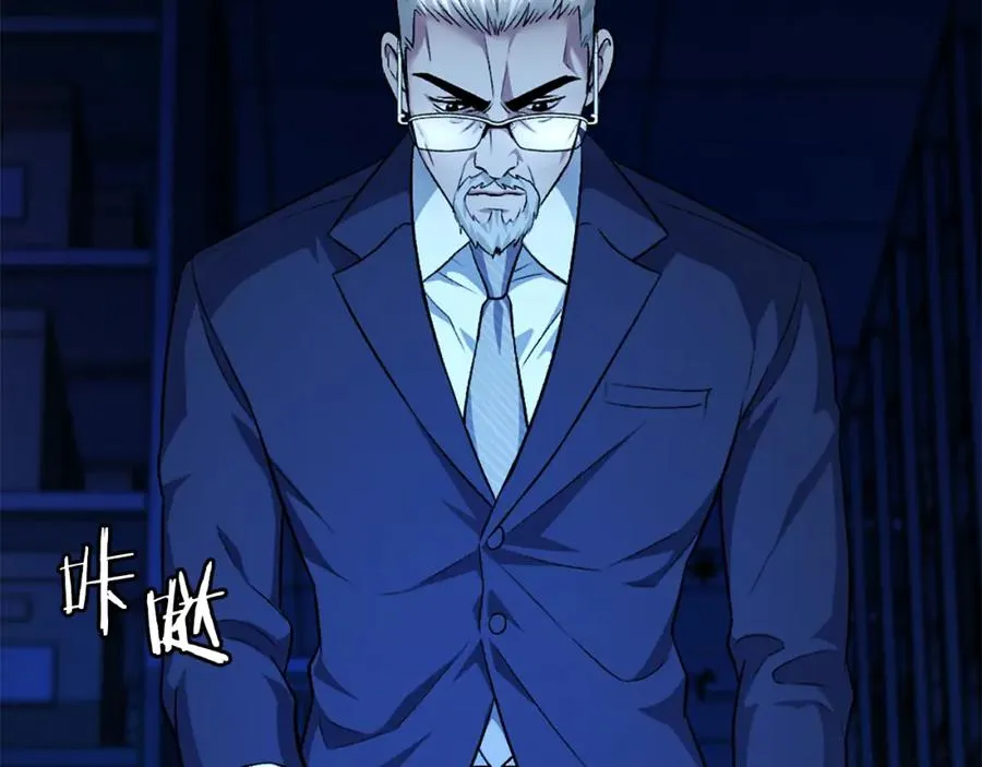 第51话 结界 第147页