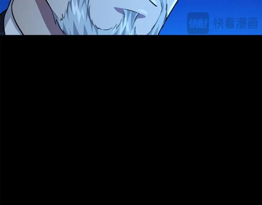 第51话 结界 第151页