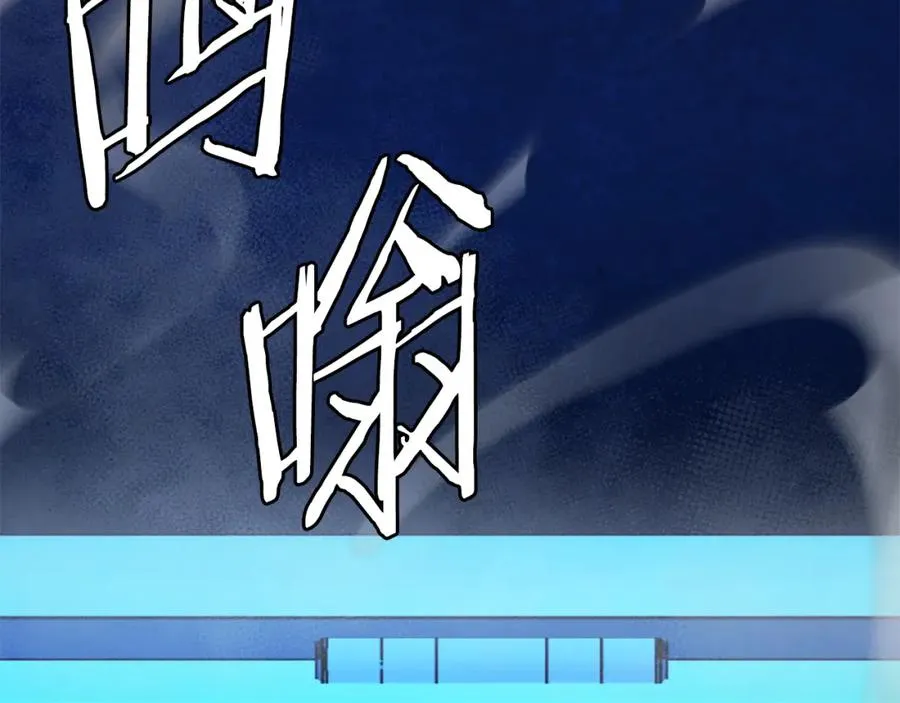 第51话 结界 第155页
