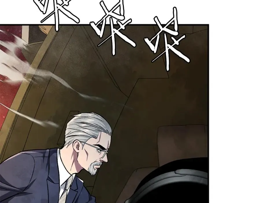 第51话 结界 第167页