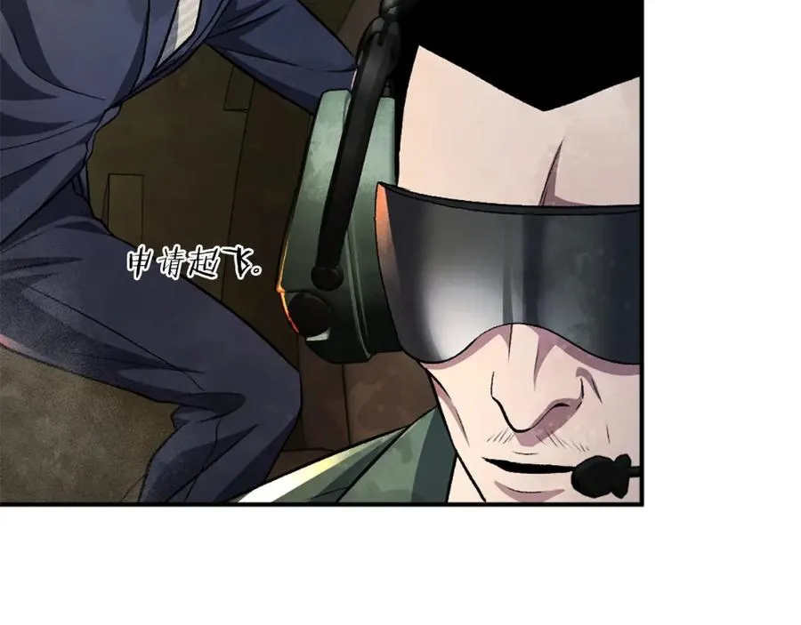 第51话 结界 第168页