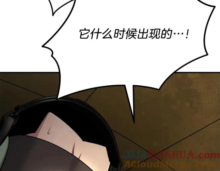 第51话 结界 第185页