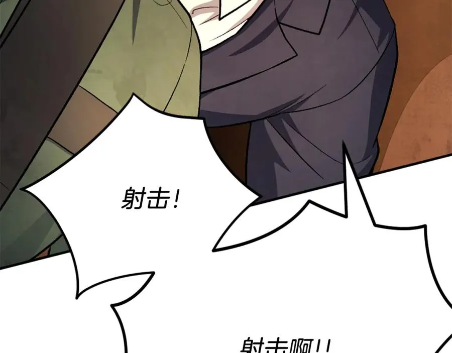 第51话 结界 第187页