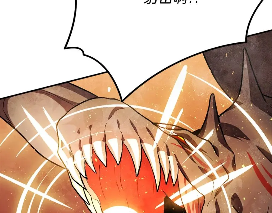第51话 结界 第188页