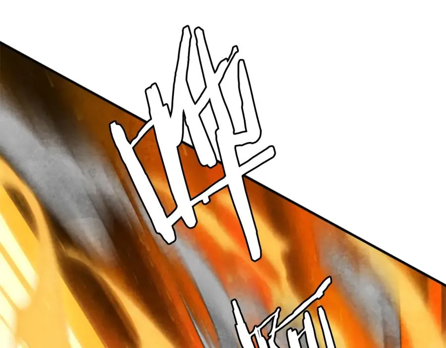 第51话 结界 第192页