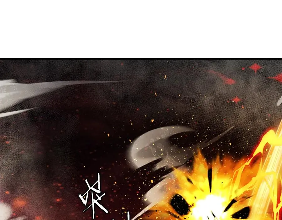 第51话 结界 第200页