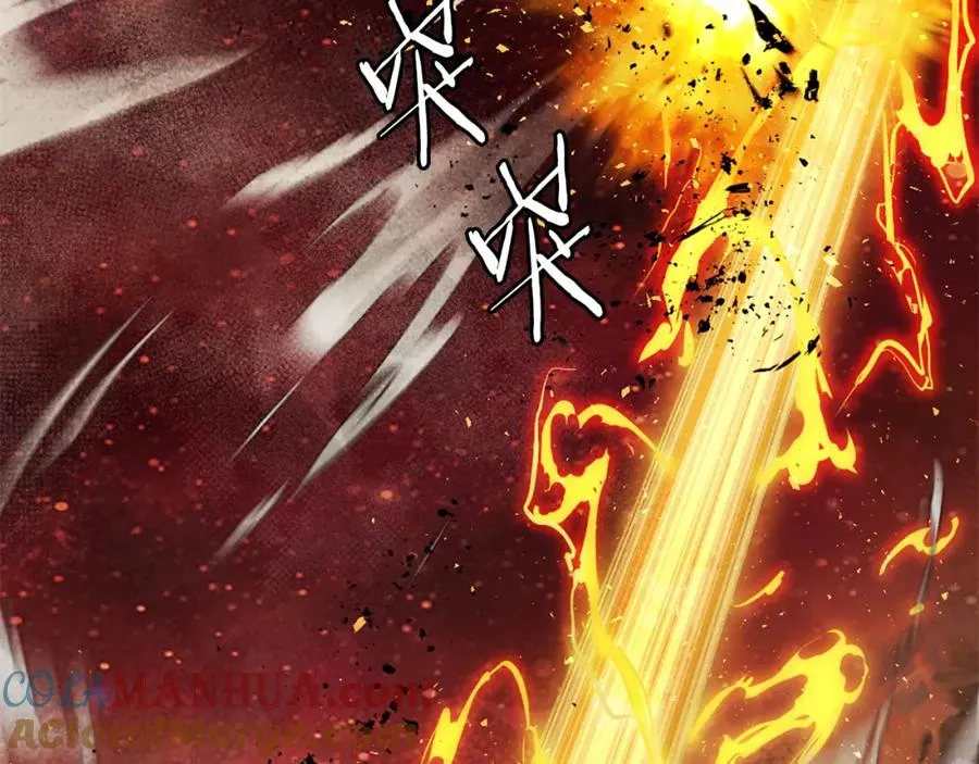 第51话 结界 第201页