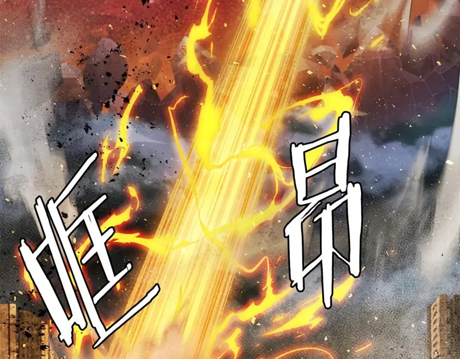 第51话 结界 第202页