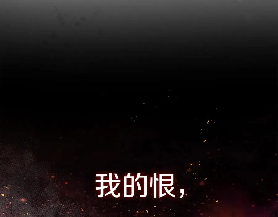 第51话 结界 第212页