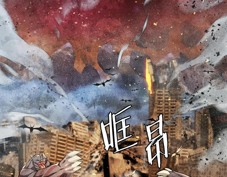 第51话 结界 第214页