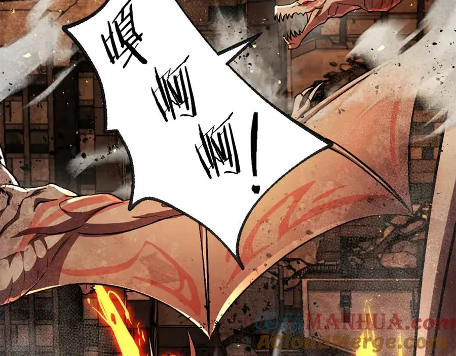 第51话 结界 第217页