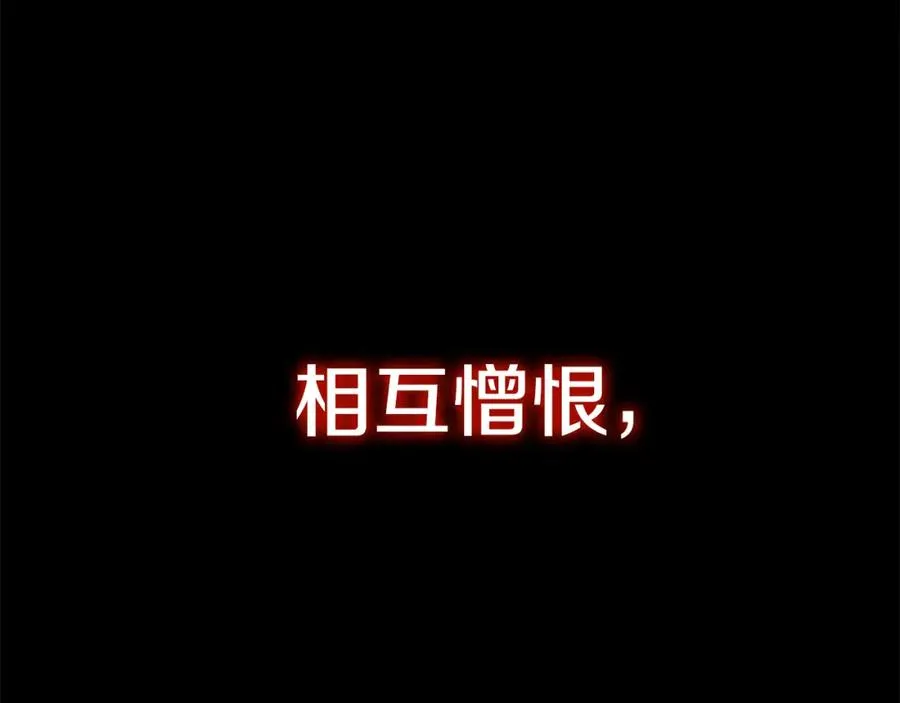 第51话 结界 第230页