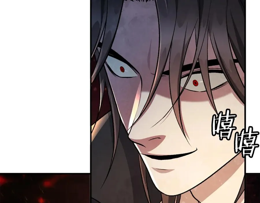 第51话 结界 第246页