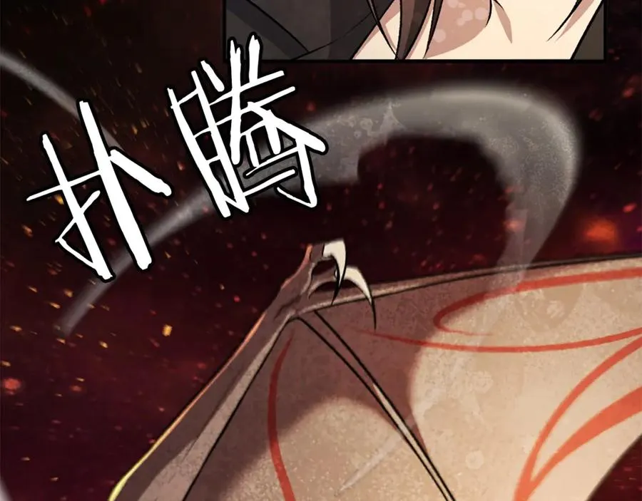 第51话 结界 第247页