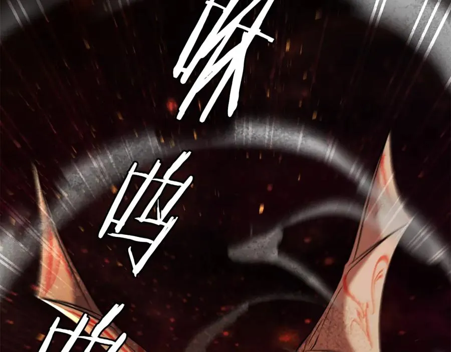 第51话 结界 第251页
