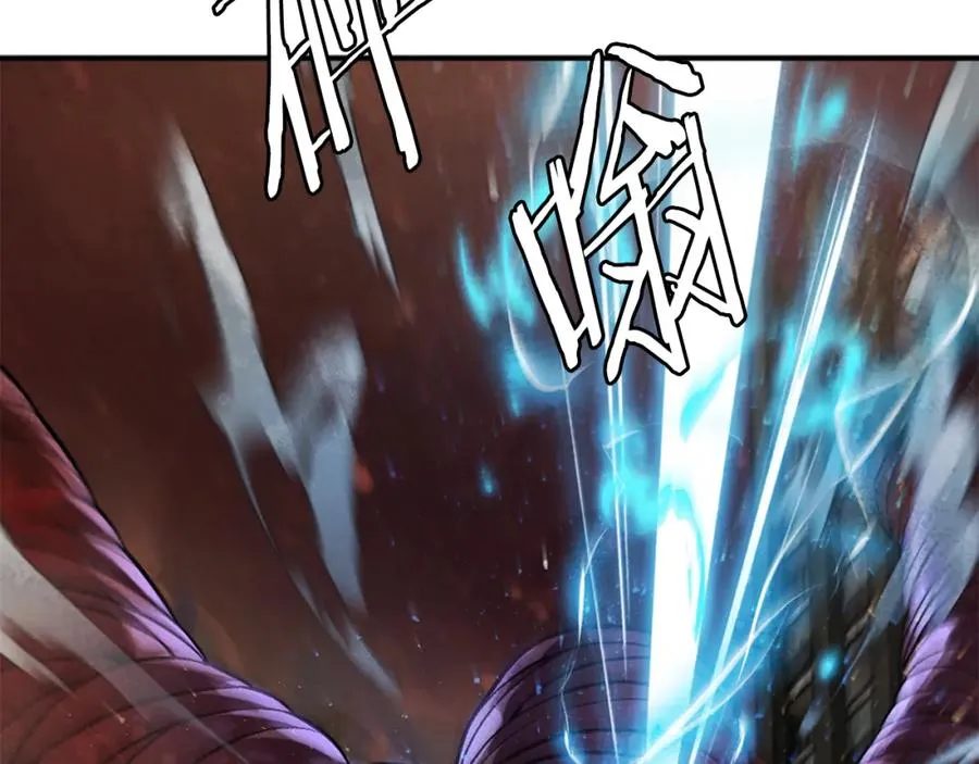 第51话 结界 第256页