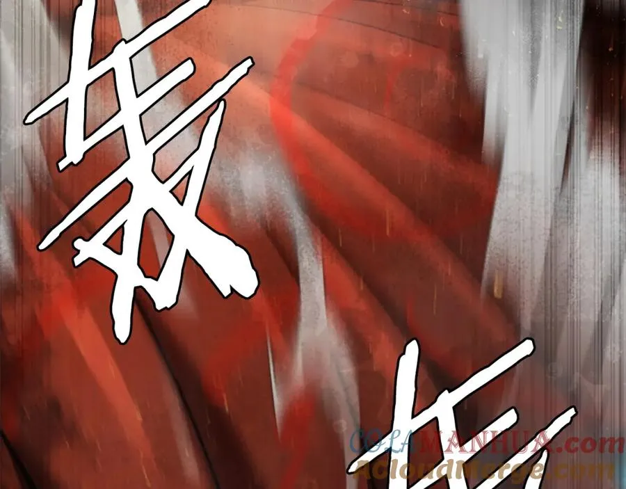 第51话 结界 第261页