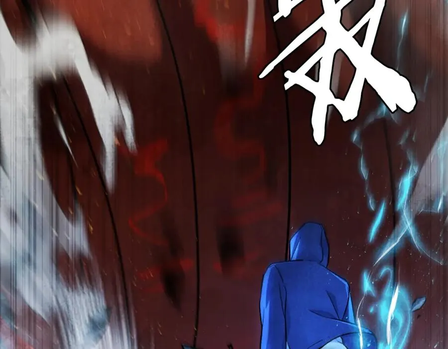 第51话 结界 第262页