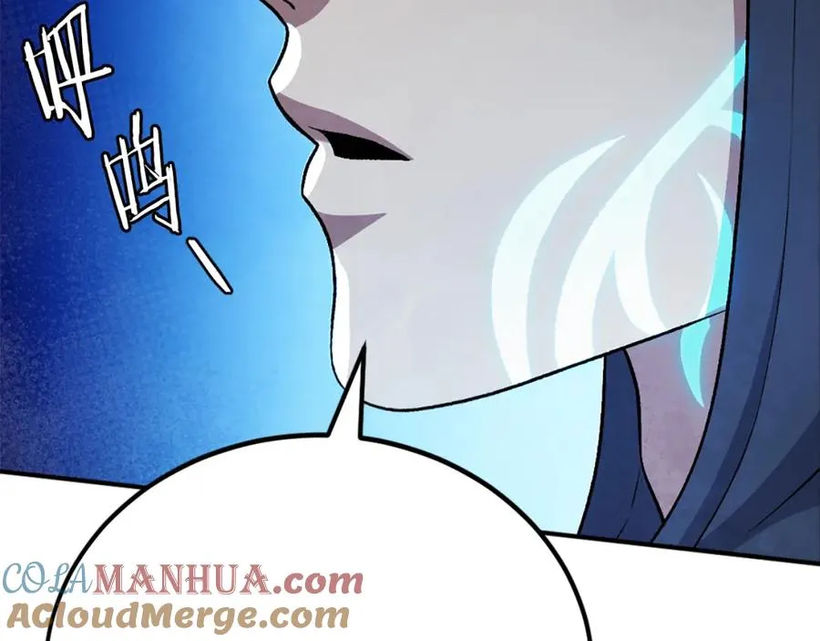 第51话 结界 第289页