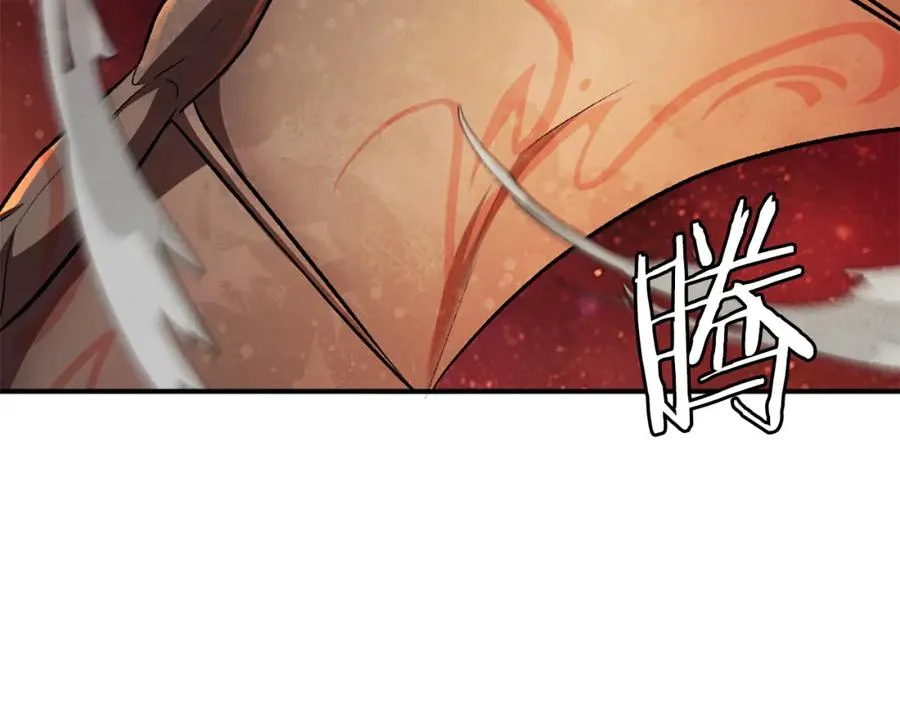 第51话 结界 第302页