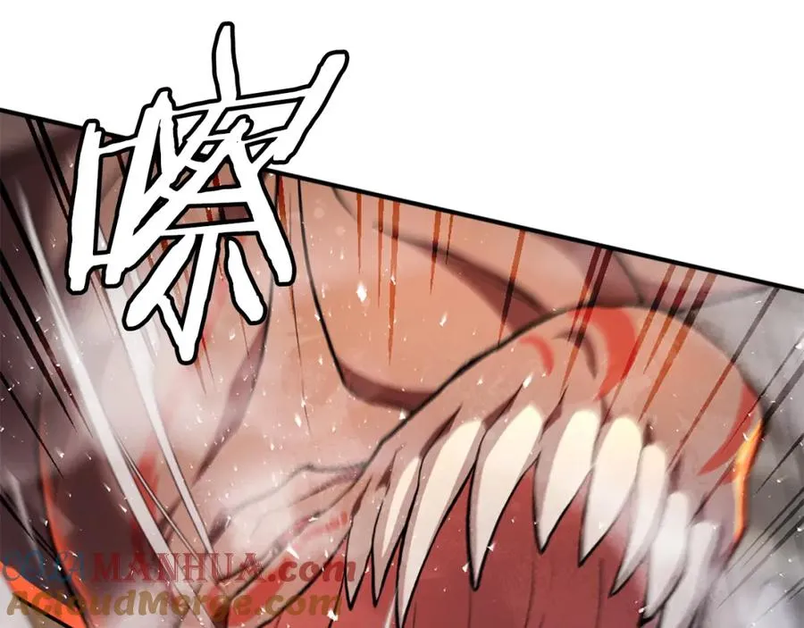 第51话 结界 第309页