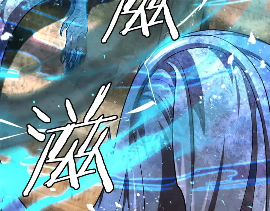 第51话 结界 第326页