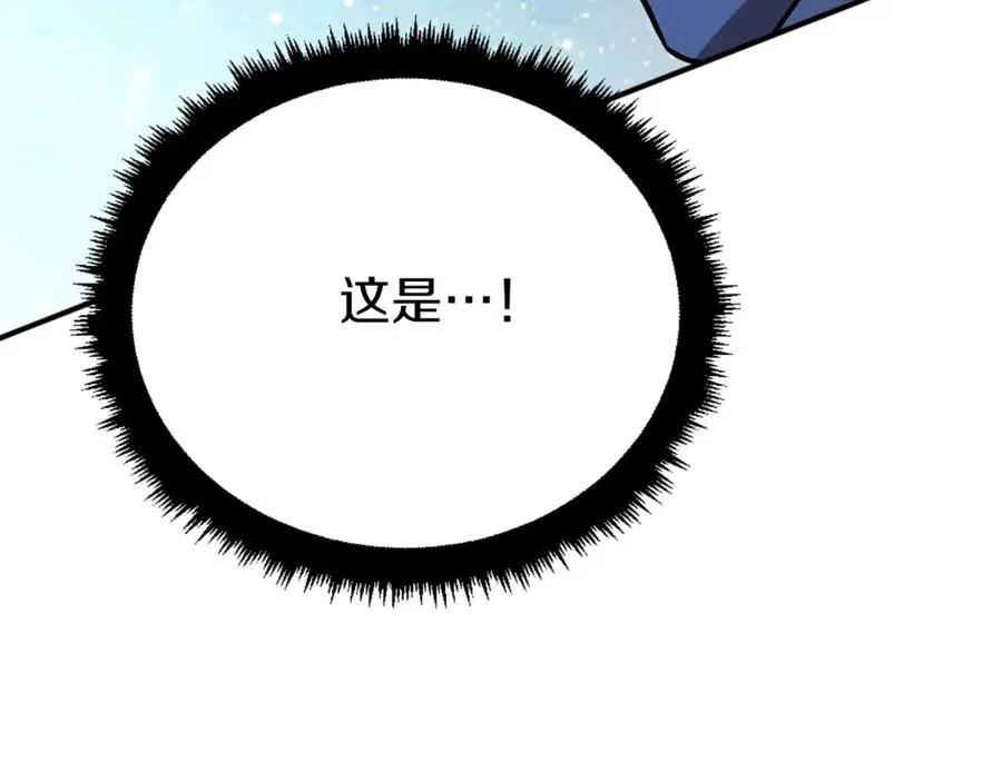 第51话 结界 第334页