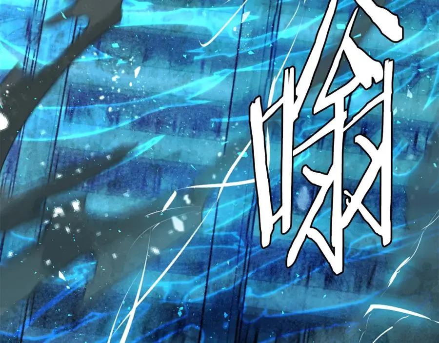 第51话 结界 第339页