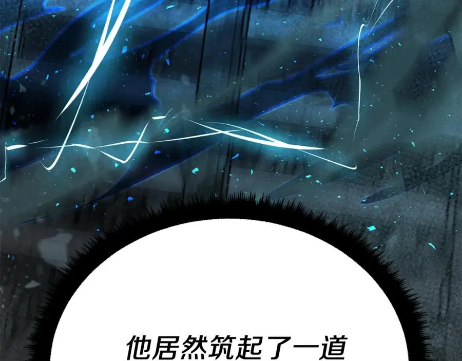 第51话 结界 第340页