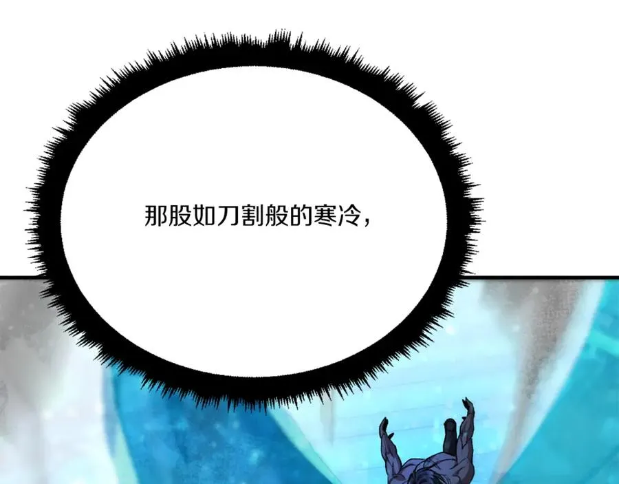第51话 结界 第343页