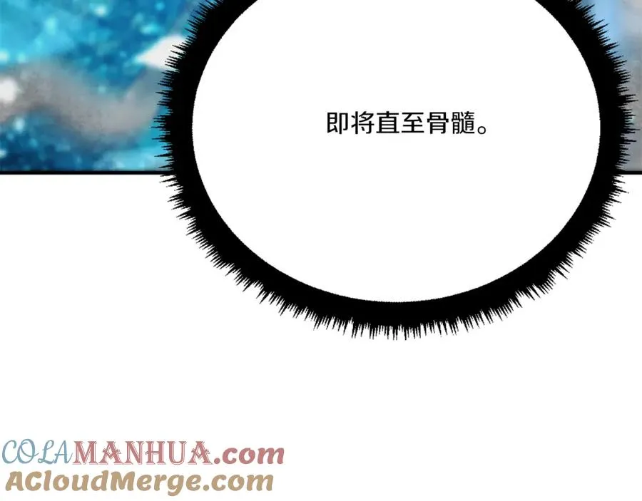 第51话 结界 第345页