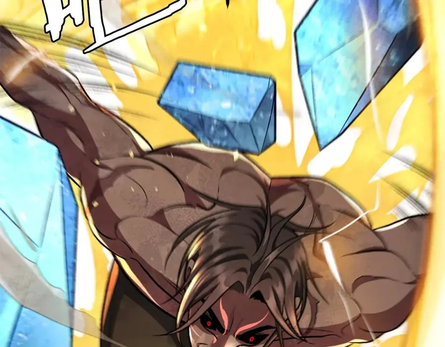 第51话 结界 第352页