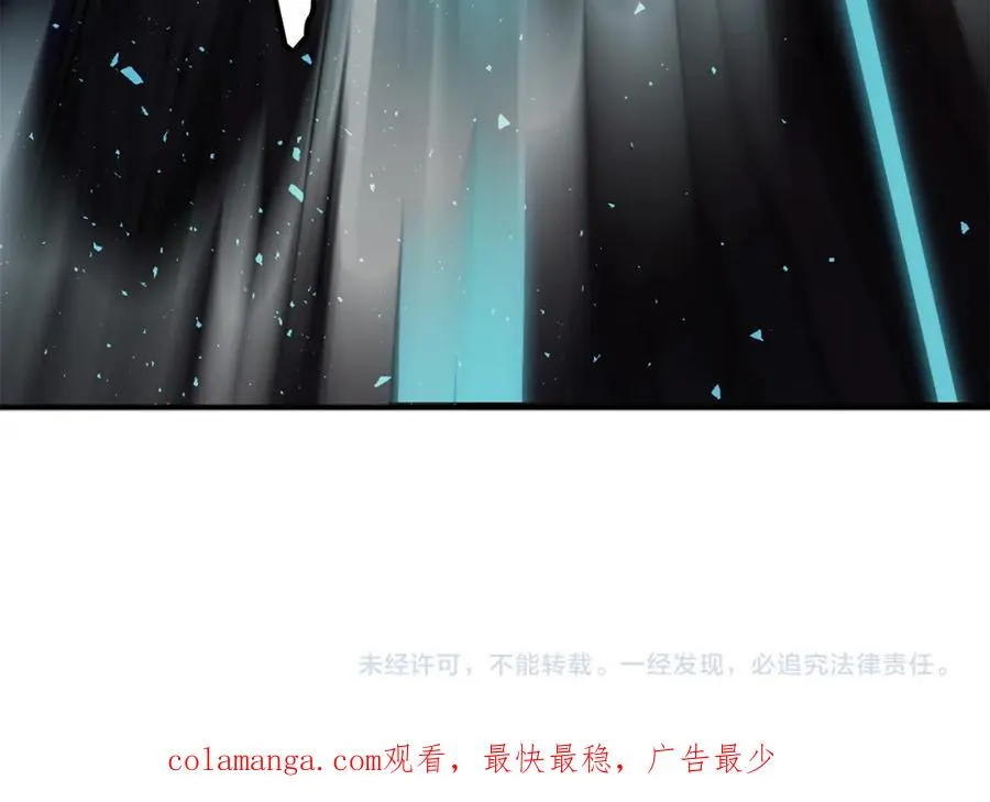 第51话 结界 第368页