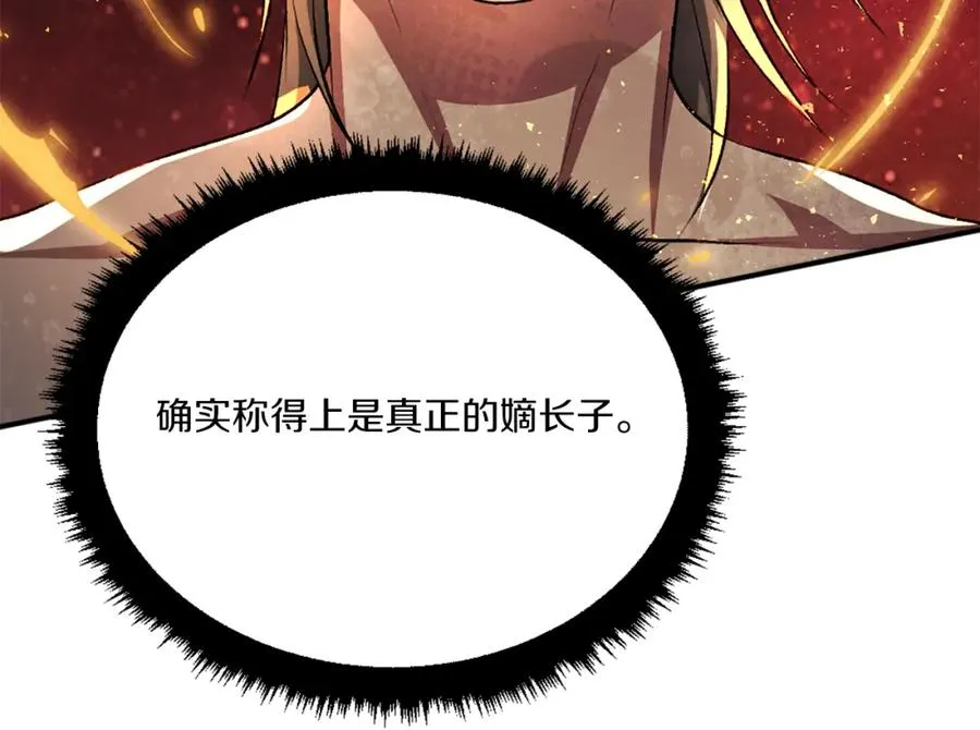 第52话 门的痕迹 第59页