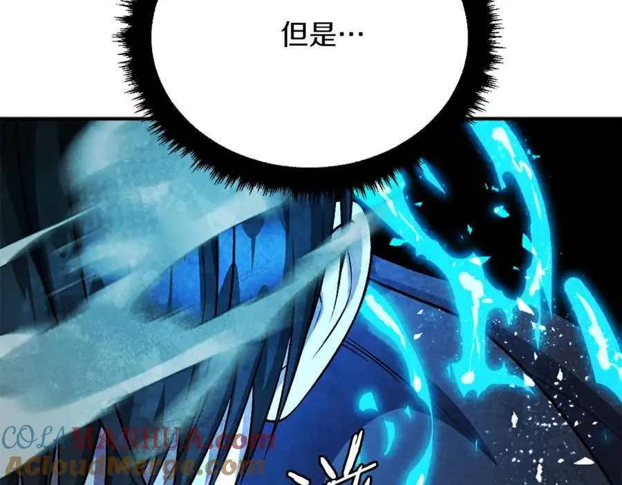 第52话 门的痕迹 第61页