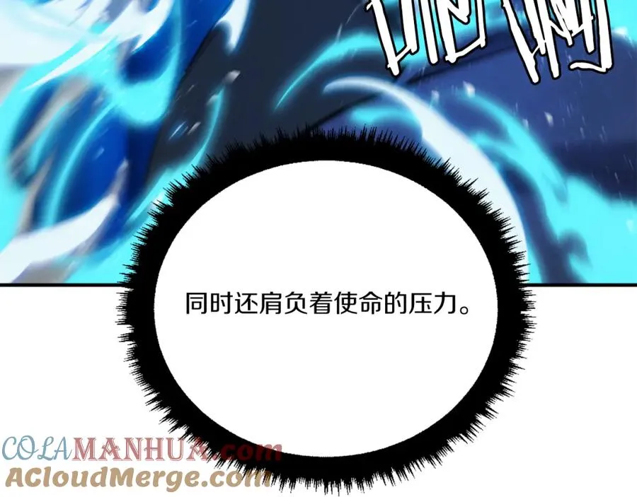 第52话 门的痕迹 第93页