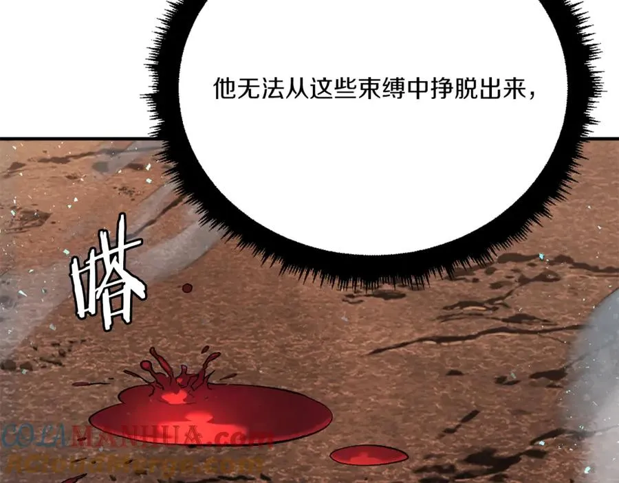第52话 门的痕迹 第101页