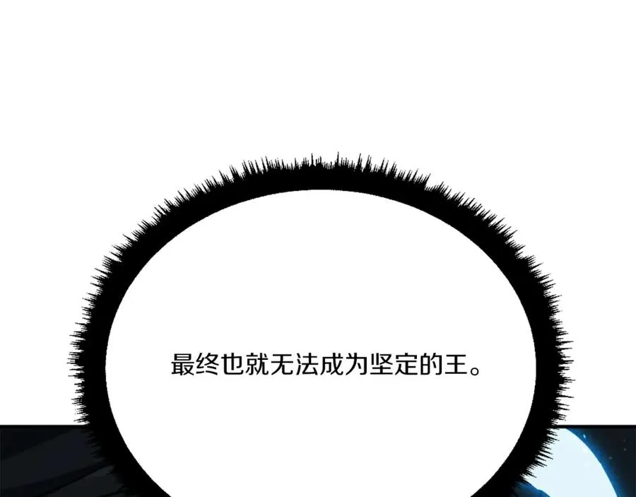 第52话 门的痕迹 第103页