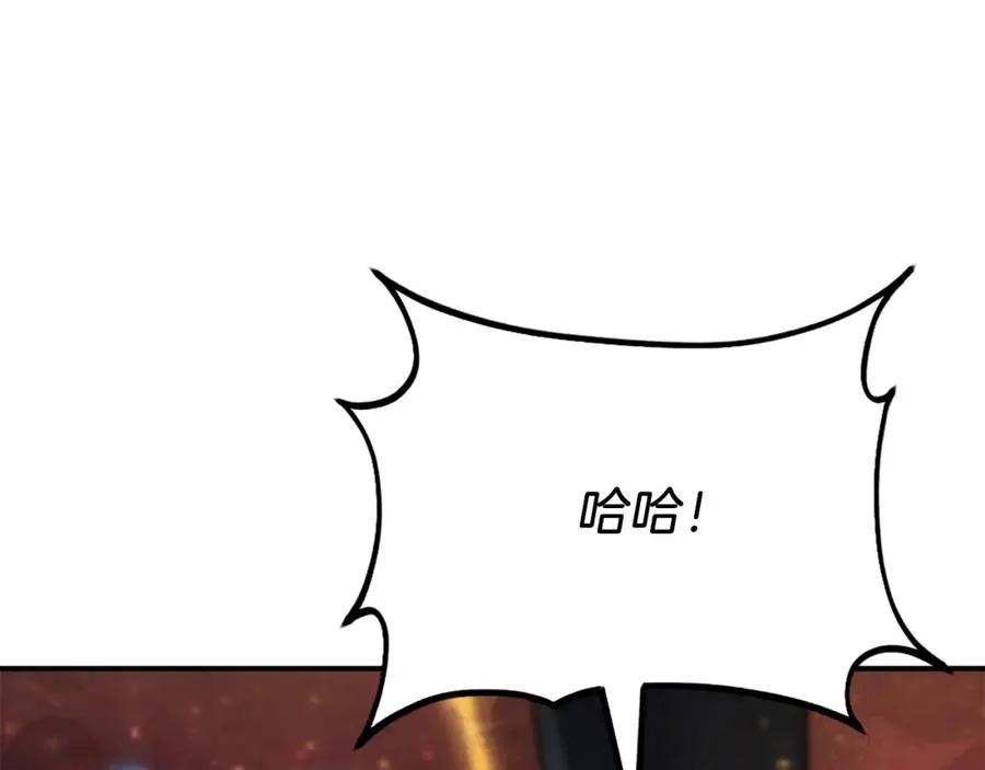 第52话 门的痕迹 第108页