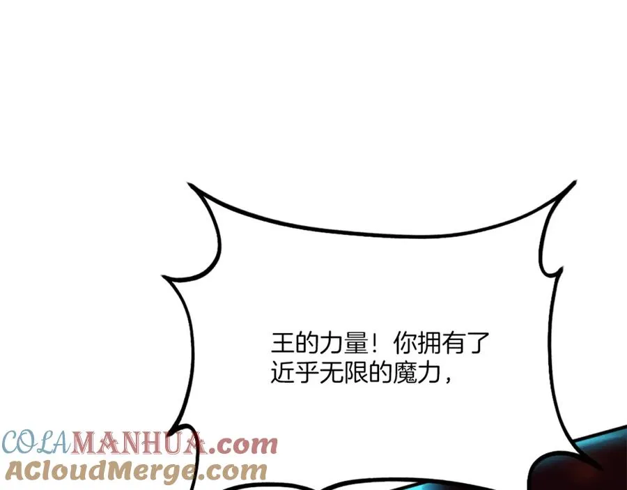 第52话 门的痕迹 第117页