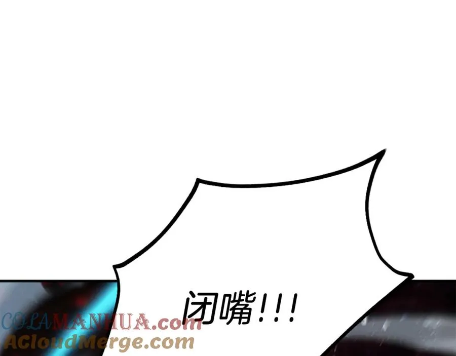 第52话 门的痕迹 第121页